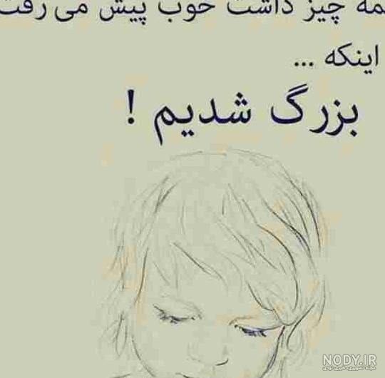 عکس نوشته خدایا دلم گرفته از این دنیا و از آدمات کمکم کن برای استوری عکس نوشته خدایا دلم گرفته از این دنیا و از آدمات کمکم کن برای استوری