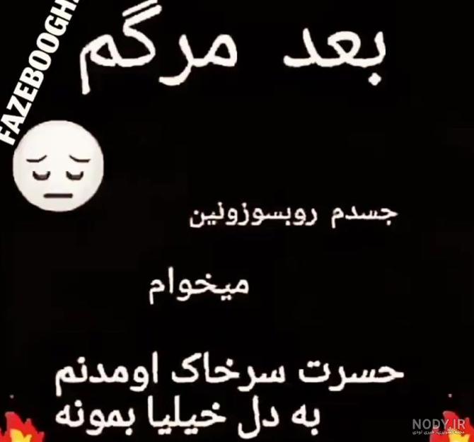 عکس نوشته خدایا طاقت ندارم - عکس نودی عکس نوشته خدایا طاقت ندارم - عکس نودی