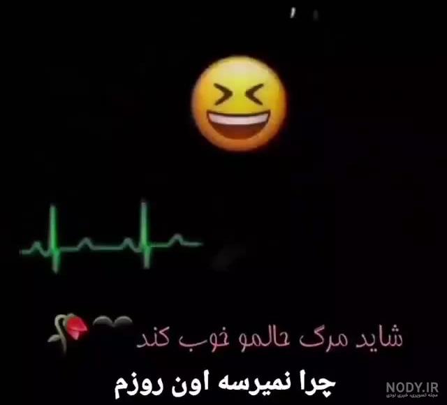 عکس نوشته خدایا منو ببر پیش خودت ❤️ [ بهترین تصاویر ]