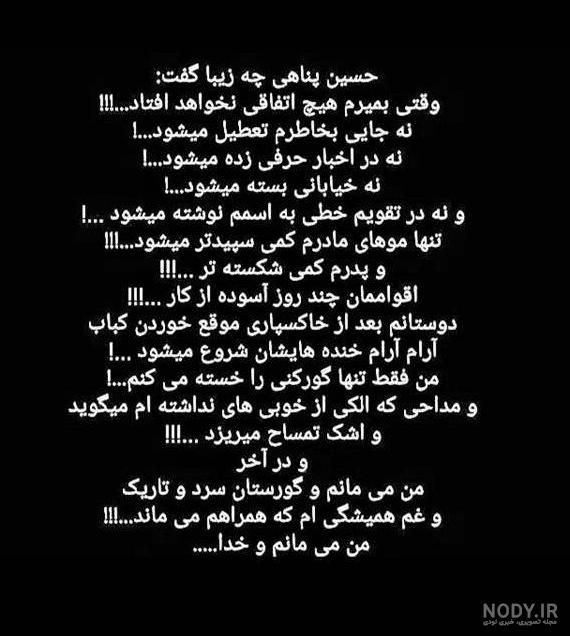 عکس نوشته خیلی خسته ام خدا