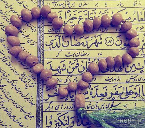 عکس نوشته ماه رمضان با جملات و متن های مفهومی درباره ماه مهمانی خدا