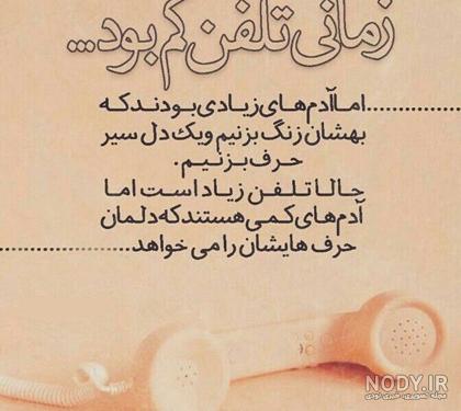 عکس های پروفایل عکس های پروفایل