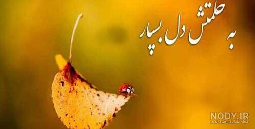 عکس پروفایل امید به خدا | عکس نوشته های زیبای خداوند
