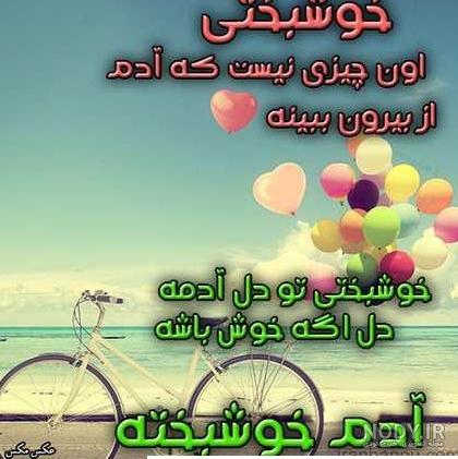 عکس پروفایل بچه هام دنیای من