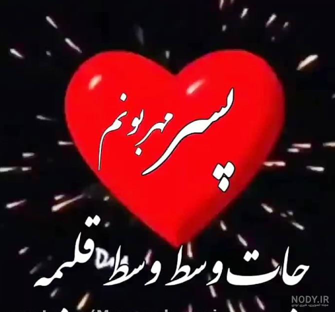 عکس پروفایل بچه هام یعنی دنیام