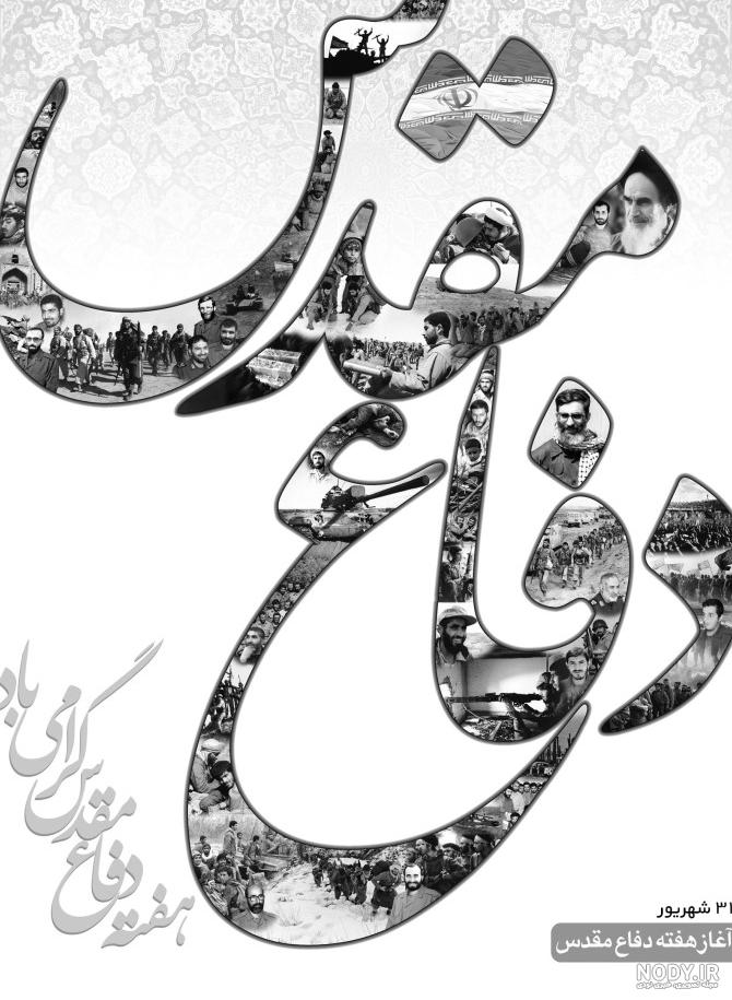 عکس پروفایل تبریک روز مرد