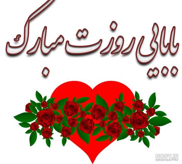عکس پروفایل تولد حضرت علی و روز پدر عکس پروفایل تولد حضرت علی و روز پدر