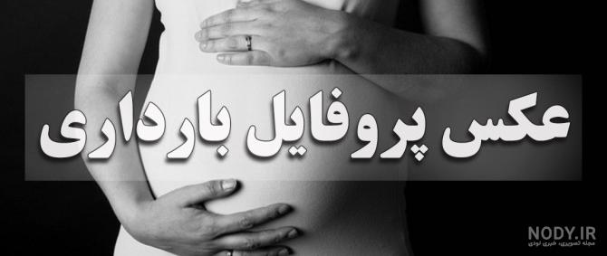عکس پروفایل تولدت مبارک پدر