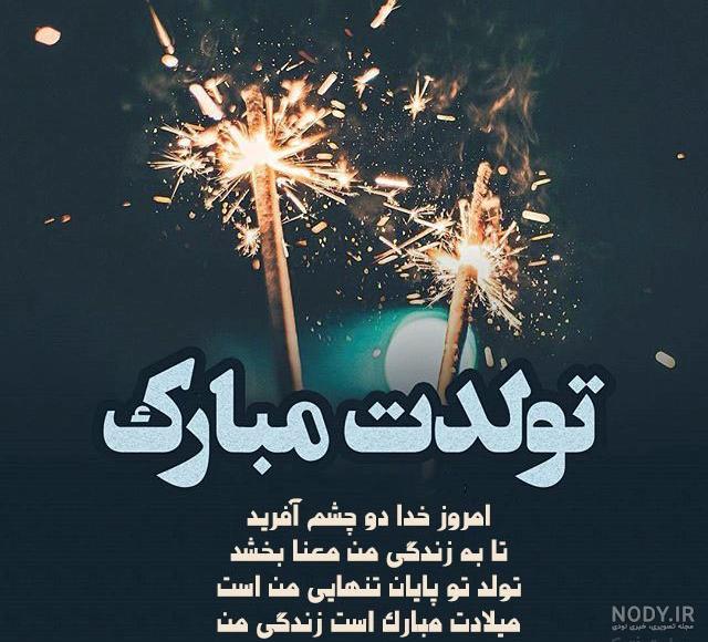 عکس پروفایل ثنا + مجموعه عکس ثنا برای پروفایل | پروفایل گرام