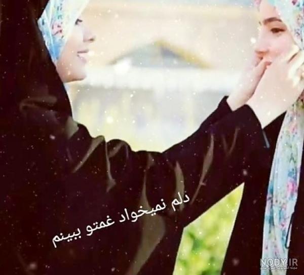 عکس پروفایل حجاب زهرایی بدون متن - تــــــــوپ تـــــــــاپ