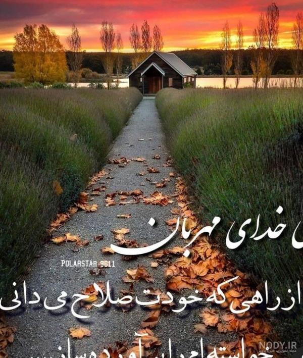 عکس پروفایل خدا تو بساز تو بسازی قشنگتره عکس پروفایل خدا تو بساز تو بسازی قشنگتره