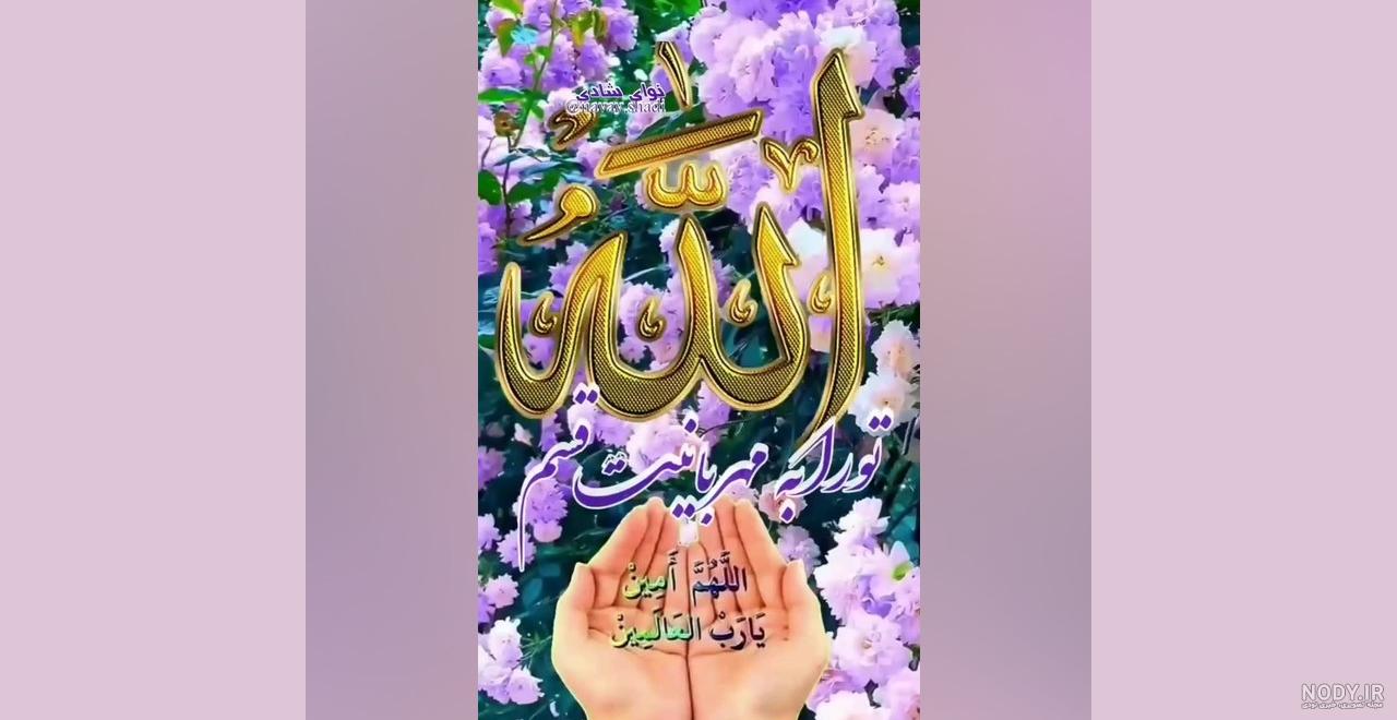 عکس پروفایل خدایا خیلی ها نشسته اند پای سرنوشتم | پروفایل گرام