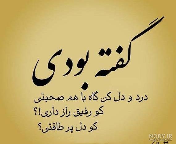 عکس پروفایل خدایا دیگه طاقت ندارم عکس پروفایل خدایا دیگه طاقت ندارم
