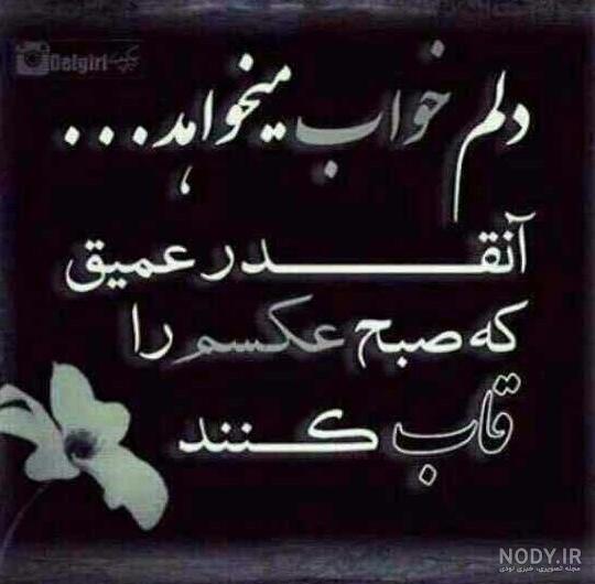 عکس پروفایل خدایا منو ببر پیش خودت