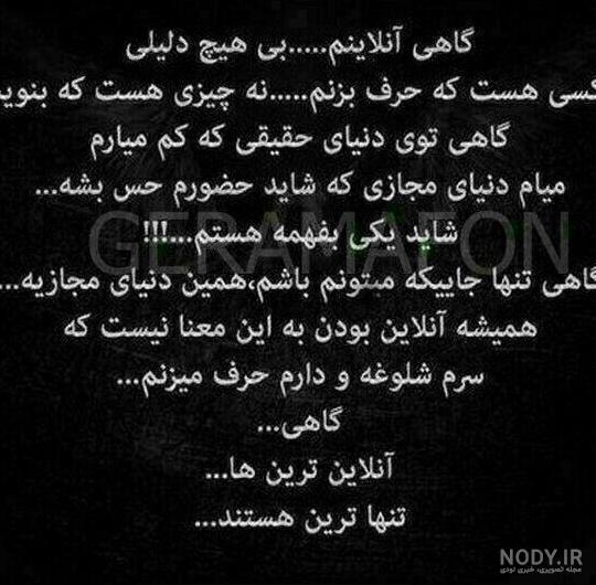 عکس پروفایل خستم (2) - تــــــــوپ تـــــــــاپ
