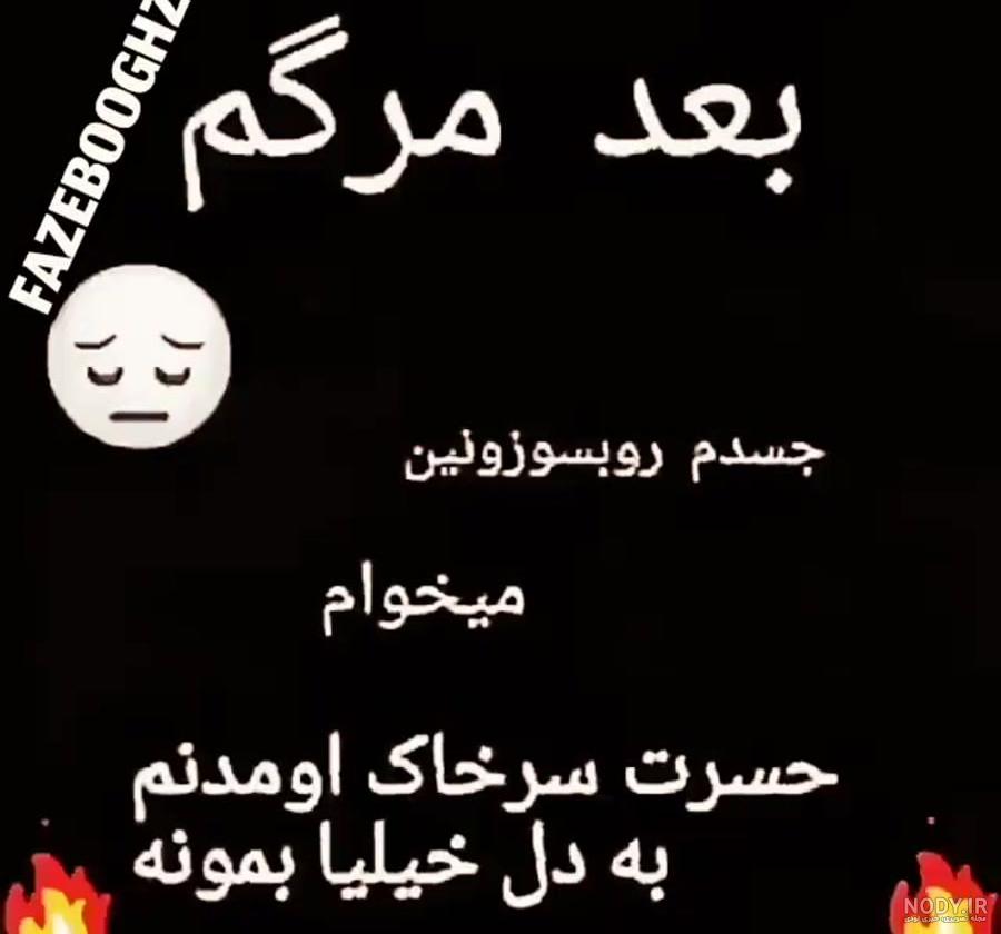 عکس پروفایل خسته از زندگی با تصاویری جذاب و گویا - ستاره