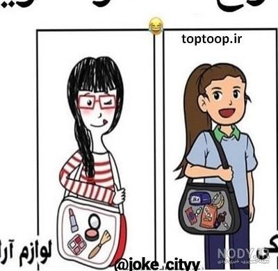 عکس پروفایل خنده دار عکس پروفایل خنده دار