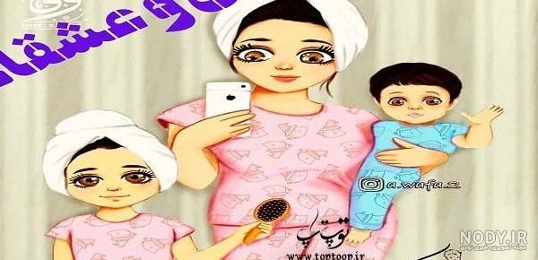 عکس پروفایل خوشبختی یعنی بچه هام
