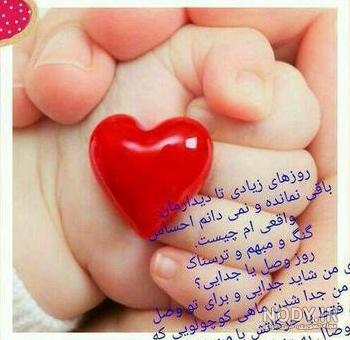 عکس پروفایل خوشحالی بچه دار شدن - عکس نودی