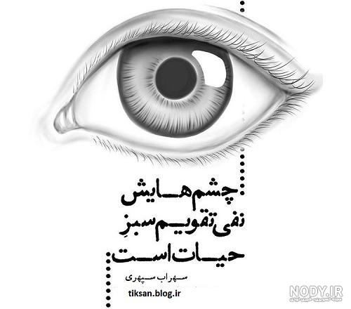 عکس پروفایل دختر چشم سبز عکس پروفایل دختر چشم سبز