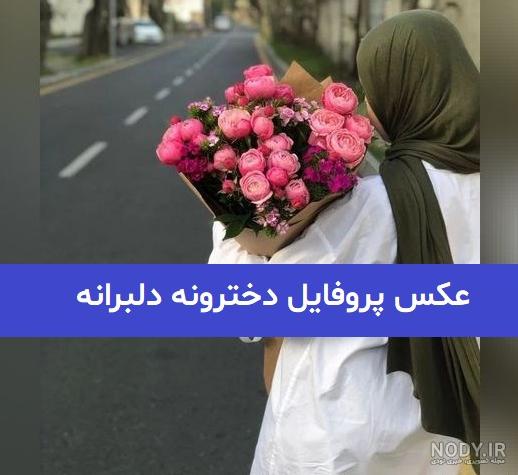 عکس پروفایل دخترانه خفن لاتی - عکس نودی
