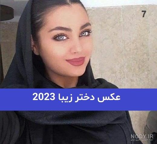 عکس پروفایل دخترانه چشم رنگی عکس پروفایل دخترانه چشم رنگی