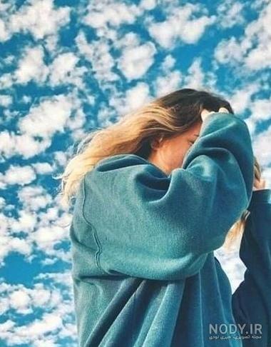 عکس پروفایل دخترونه شاد و شیک از پشت سر