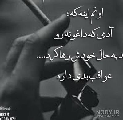 عکس پروفایل دخترونه غمگین گریه - عکس نودی