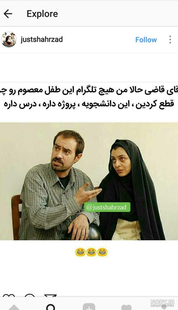 عکس پروفایل روح خنده دار ۱۴۰۰ - عکس نودی عکس پروفایل روح خنده دار ۱۴۰۰ - عکس نودی