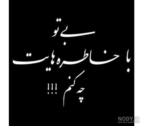 عکس پروفایل روز پدر فوت شده غمگین و احساسی - ستاره عکس پروفایل روز پدر فوت شده غمگین و احساسی - ستاره