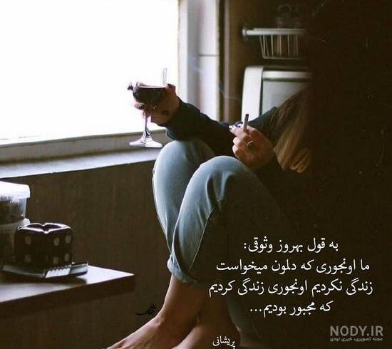 عکس پروفایل زنانه سنگین