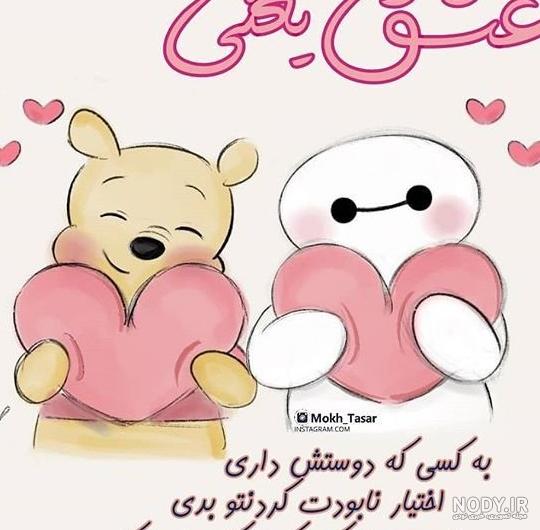 عکس پروفایل شاد و مفهومی پسرانه