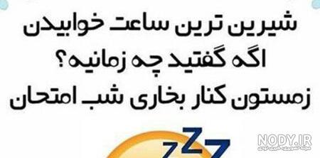 عکس پروفایل طنز جدید عکس پروفایل طنز جدید