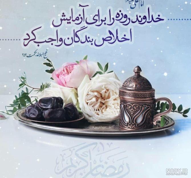 عکس پروفایل ماه خدا