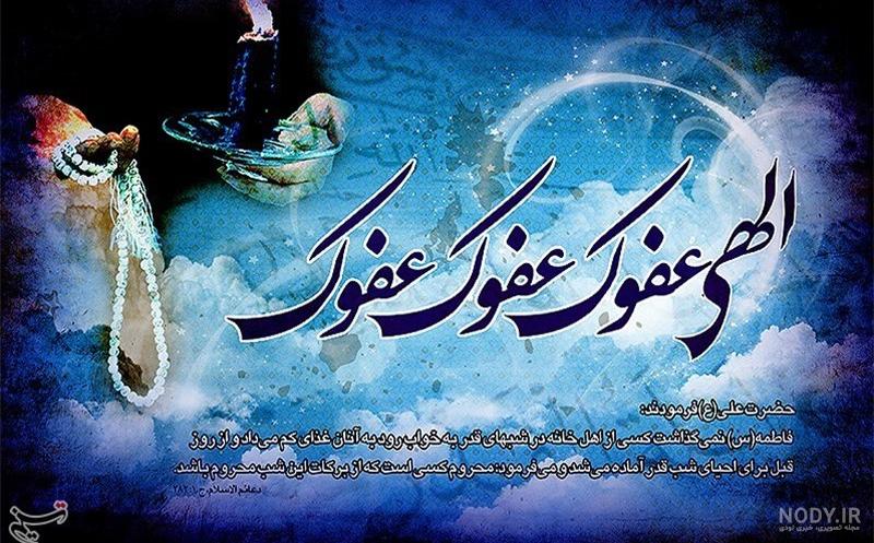 عکس پروفایل ماه رمضان | عکس نوشته ماه رمضان 1402
