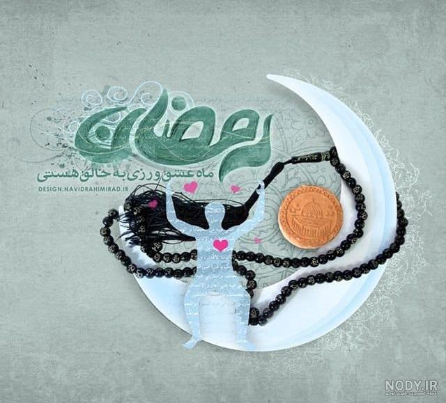 عکس پروفایل نوروز 1403 + اس ام اس تبریک نوروز 1403