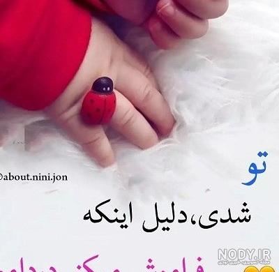 عکس پروفایل همه زندگیم بچه هام