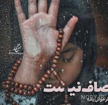 عکس پروفایل همه زندگیم بچه هام - عکس نودی