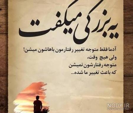 عکس پروفایل پسرانه برای شاد