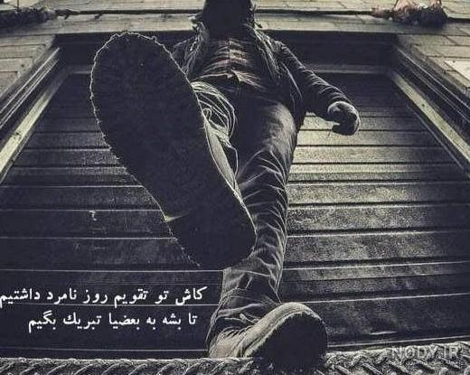 عکس پروفایل پسرانه خفن و جادویی برای واتساپ و تلگرام
