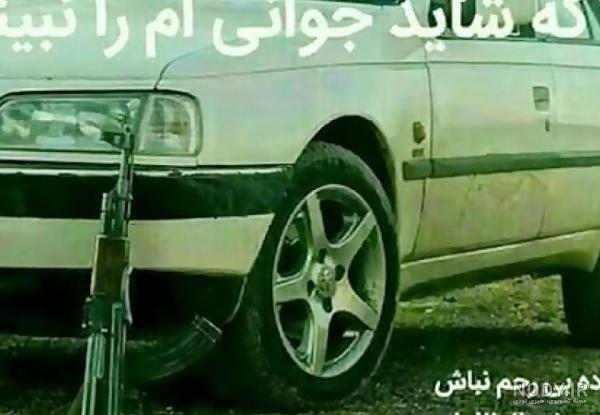عکس پروفایل پسرانه لاتی - ژاویز عکس پروفایل پسرانه لاتی - ژاویز