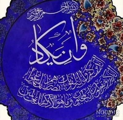 عکس پروفایل چشم زخم و چشم بد دور برای شبکه های اجتماعی مختلف