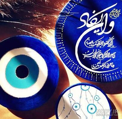 عکس چشم نظر فانتزی برای پروفایل