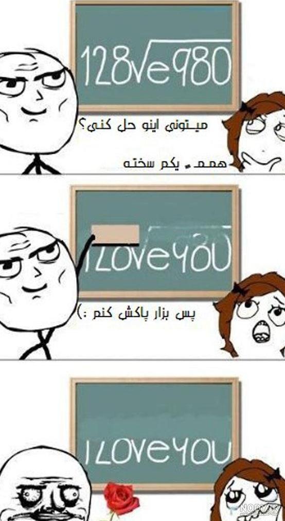 عکس چند روح خنده دار عکس چند روح خنده دار