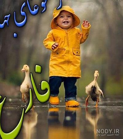 مجموعه عکس زیبا و خاص برای پروفایل واتساپ (جدید)
