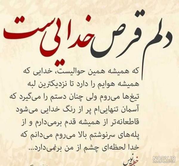 ۵۵ عکس پروفایل امید به خدا با متن های دلگرم کننده و انرژی بخش