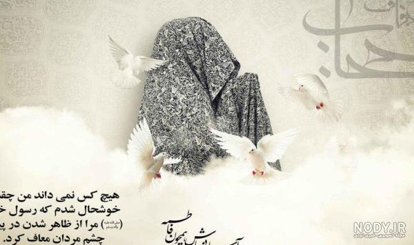 60 عکس در مورد روز عفاف و حجاب 21 تیرماه با متن زیبا روز عفاف و ...