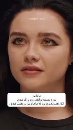 ویسگون غمگین پروف پروفایل بگراند بک گراند عکس عکس پروف عک - عکس ویسگون