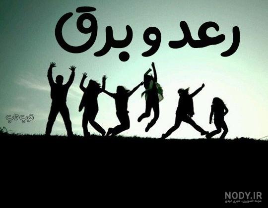 آلبوم زیباترین عکس نوشته ها برای پروفایل گروه های مختلف (2 ... آلبوم زیباترین عکس نوشته ها برای پروفایل گروه های مختلف (2 ...