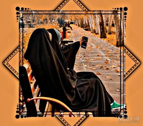 آلبوم عکس دختر چادری برای پروفایل 2022 جدید - تــــــــوپ تـــــــــاپ